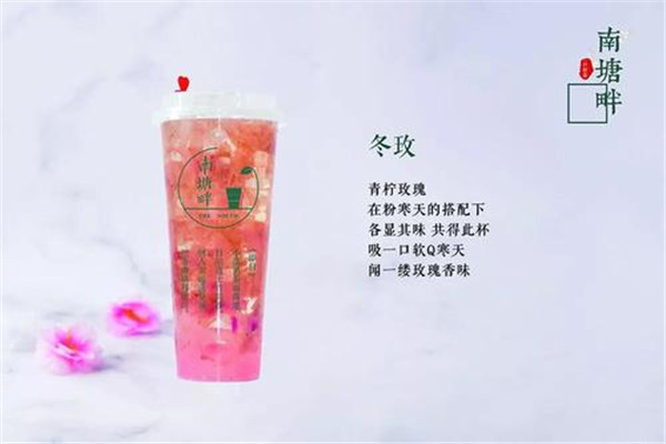 南塘畔总部在哪