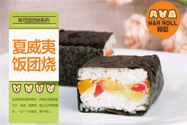 阿呦饭团烧加盟店