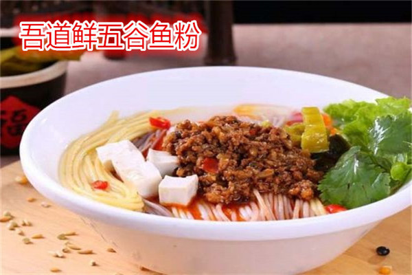 吾道鲜加盟费