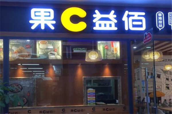 果c益佰赚钱吗