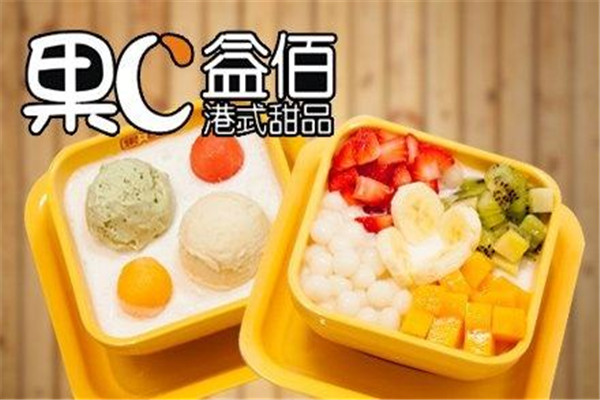 果c益佰赚钱吗