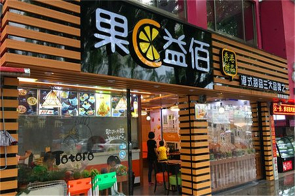 果c益佰谁做过怎么样