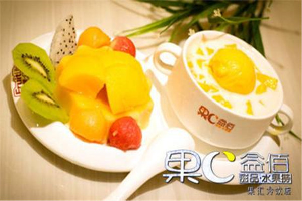 果c益佰甜品加盟费多少钱