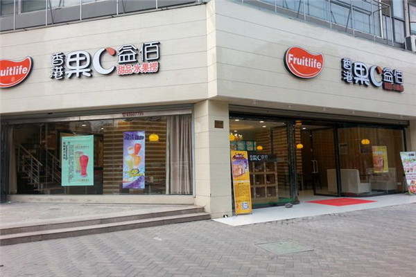 果c益佰甜品加盟费多少钱