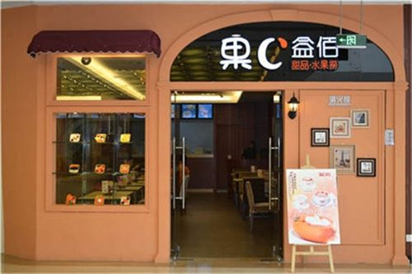 果c益佰赚钱吗