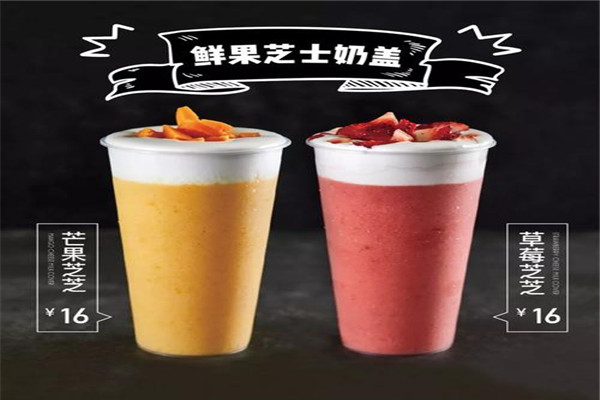鲜时光加盟费多少