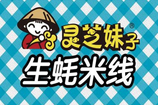 灵芝妹子总部在哪