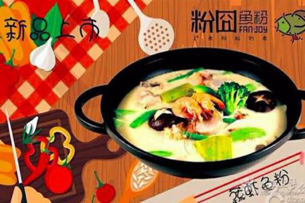 粉囧鱼粉怎么样