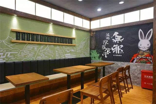 无邪日式甜品店怎么样