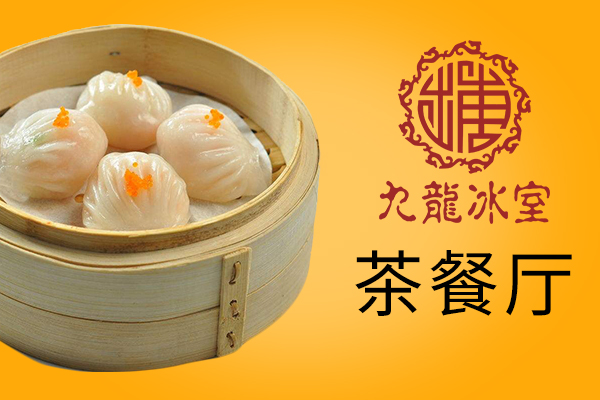 花龙阵花艺餐厅
