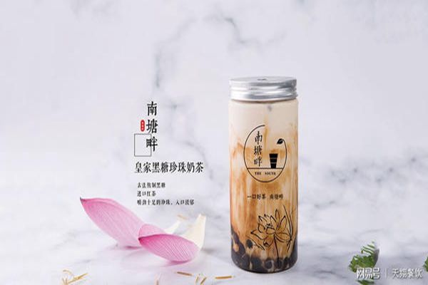 南塘畔奶茶是真的吗