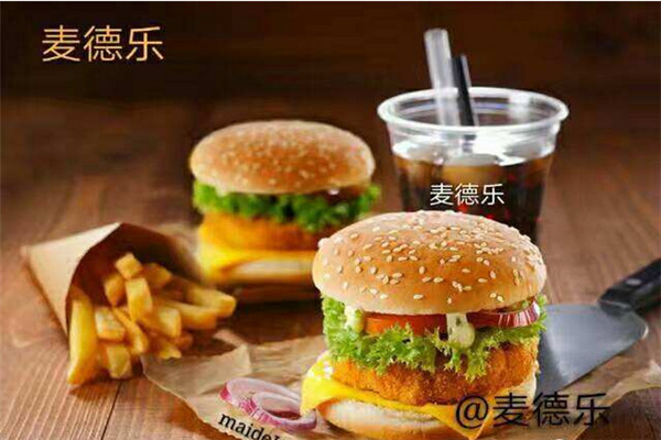 麦德乐汉堡