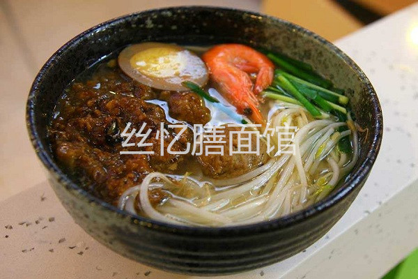 丝忆膳面馆