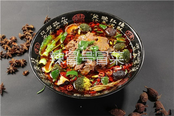 辣冒号冒菜