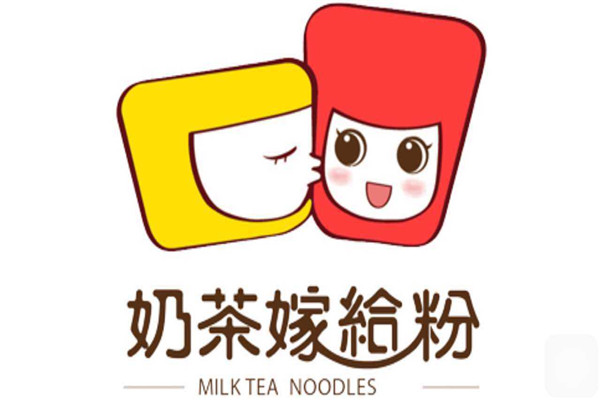 奶茶嫁给粉加盟怎么样