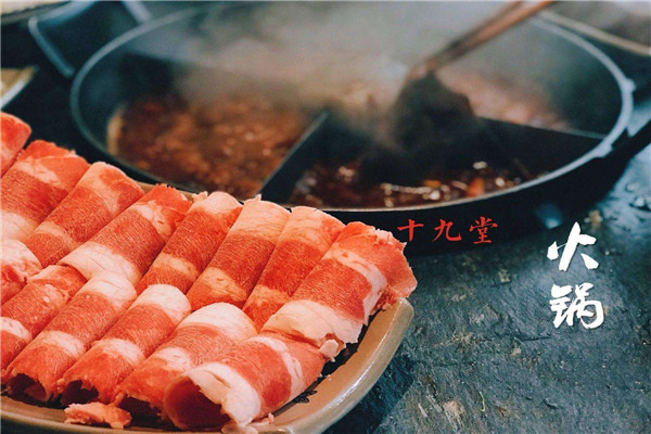 十九堂火锅加盟费用表