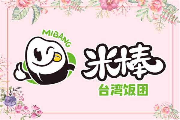 米棒饭团店需要什么设备