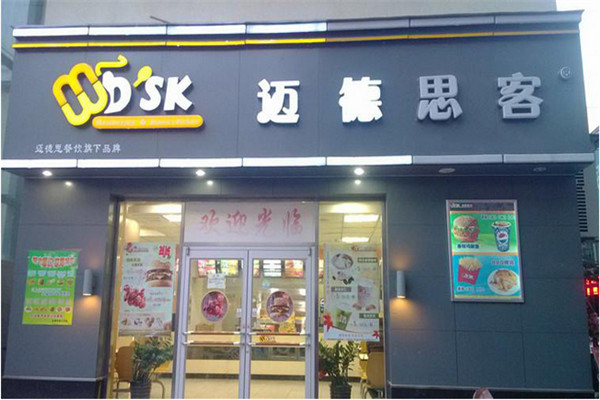 邁德思客