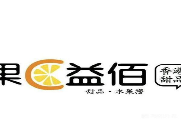 果c益佰加盟靠谱吗