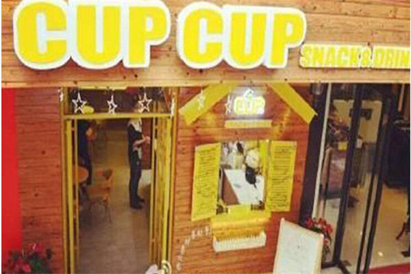 cupcup炸鸡