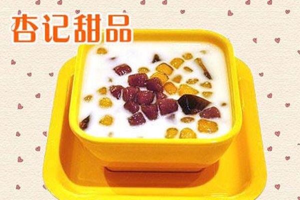杏记甜品实体店