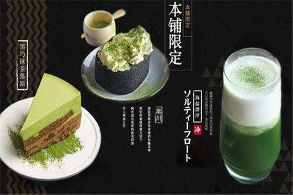 无邪日式甜品店怎么样