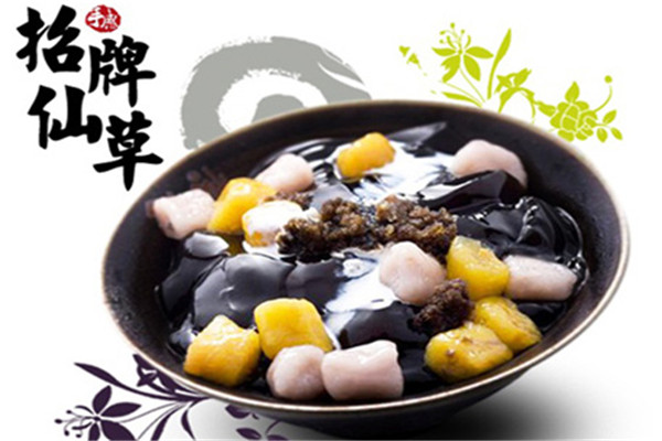 全国有多少家仙芋世家