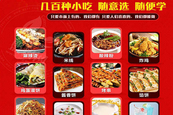 筷客餐车小吃车加盟