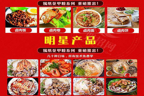 筷客餐车小吃车加盟