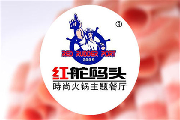 红舵码头挣钱吗