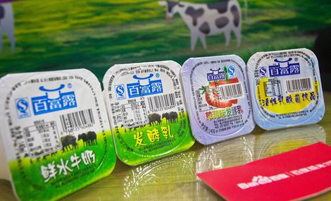 百富露水牛奶代理