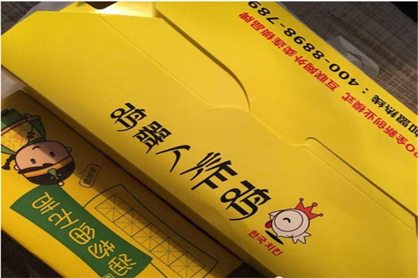 鸡器人