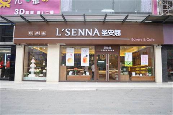 圣安娜蛋糕店是圣安娜饼屋(深圳)有限公司,公司地址在广东省深圳市