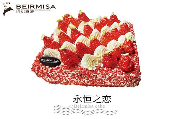 贝尔麦莎蛋糕