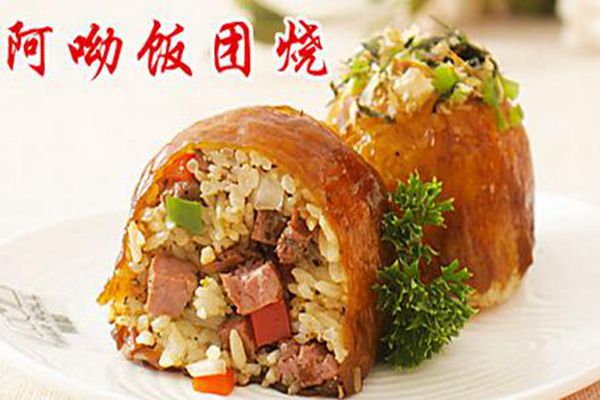 阿呦饭团烧实体店