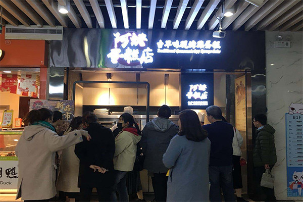 阿嬷蛋糕