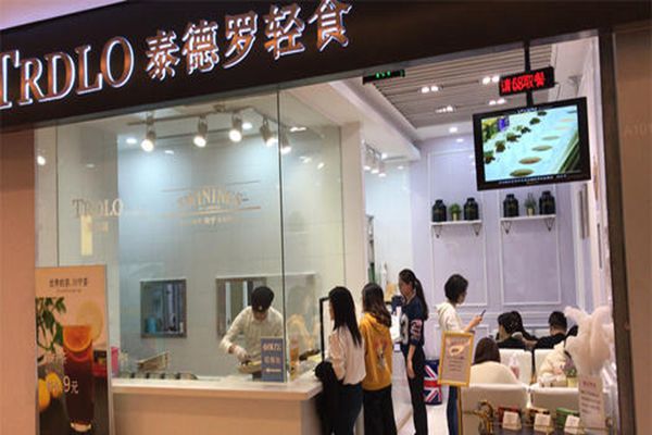 泰德罗轻食怎么样