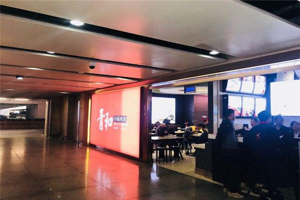 加盟青和小锅米线怎么样