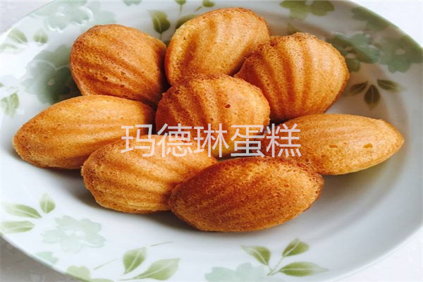 玛德琳蛋糕