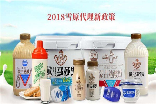 雪原酸奶是正规的吗