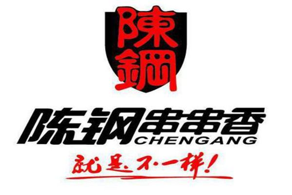 菏泽陈钢串串香加盟
