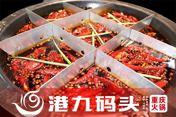重庆港九码头怎么样