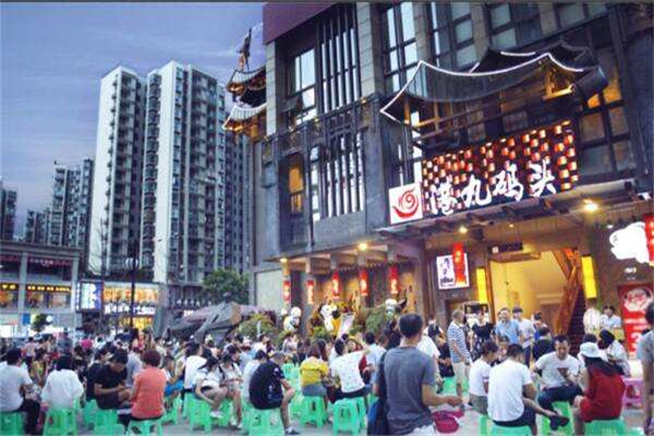 重庆港九码头怎么样