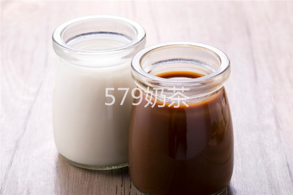 579奶茶