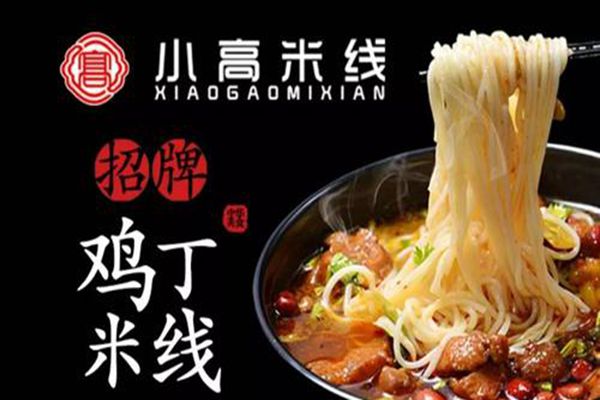 芜湖小高米线如何加盟