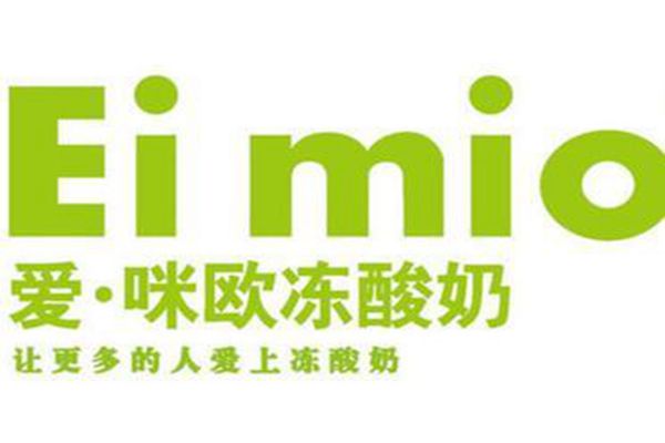 爱咪欧加盟费能退么