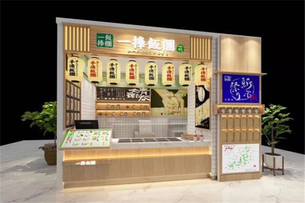 开个一捧饭团要多少钱