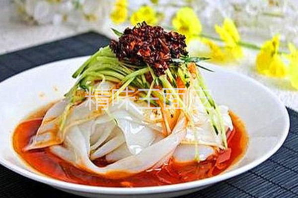 精味王面皮