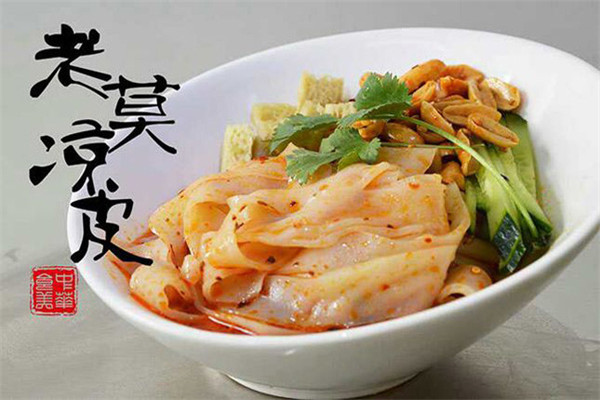 老莫凉皮