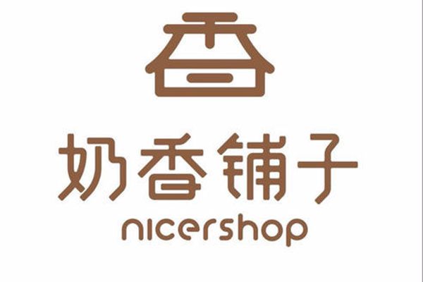 奶香铺子加盟费多少钱